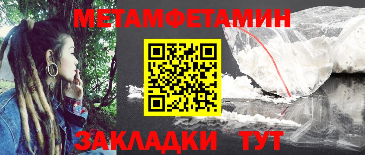 Амфетамин VHQ  АМФ  АМФЕТАМИН  Нефтеюганск  Вход с VPN 