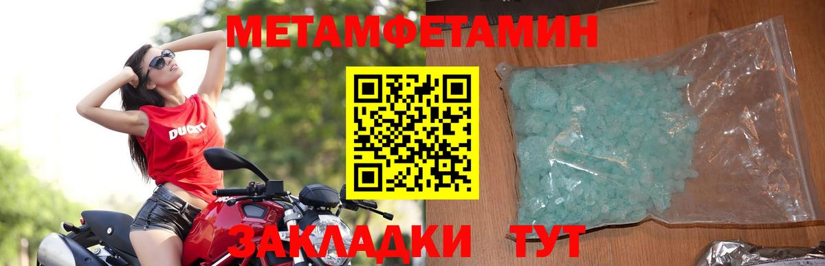 Канабис Нефтеюганск