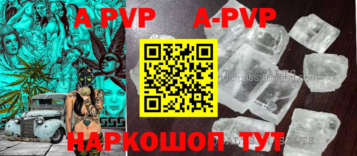 Alpha-PVP мука Нефтеюганск