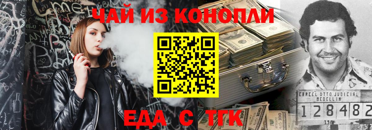 Нефтеюганск  Canna-Cookies конопля  Вход с VPN 