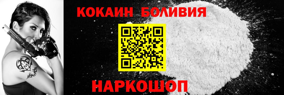 Кокаин VHQ Нефтеюганск