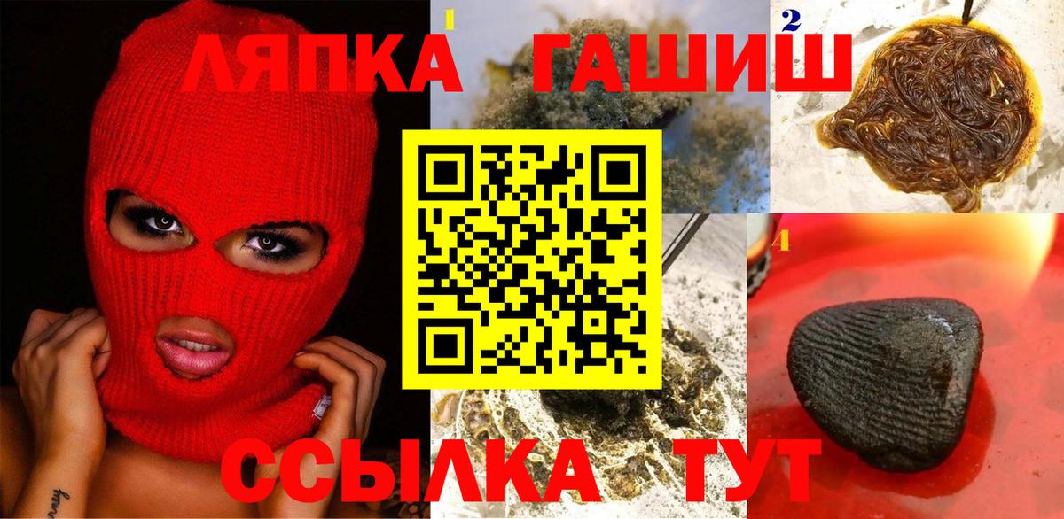 Гашиш AMNESIA HAZE  ГАШИШ  Нефтеюганск  Вход с VPN 