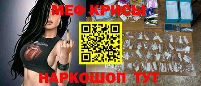 мет Тара