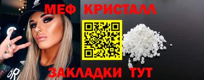 прущая мука Тула