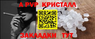 мет Тара