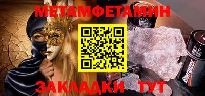 мет Тара