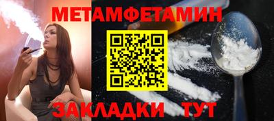 а пвп мука Тверь