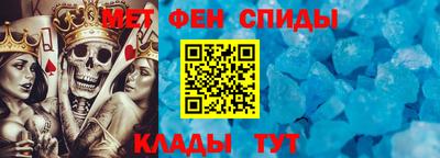 ALPHA-PVP Татарск