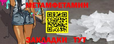 мет Тара