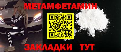 ALPHA-PVP Татарск