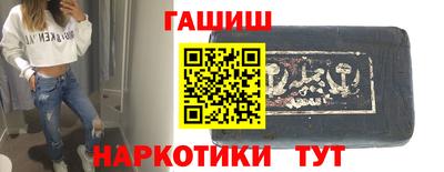ALPHA-PVP Татарск