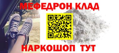 ALPHA-PVP Татарск