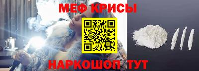 ALPHA-PVP Татарск