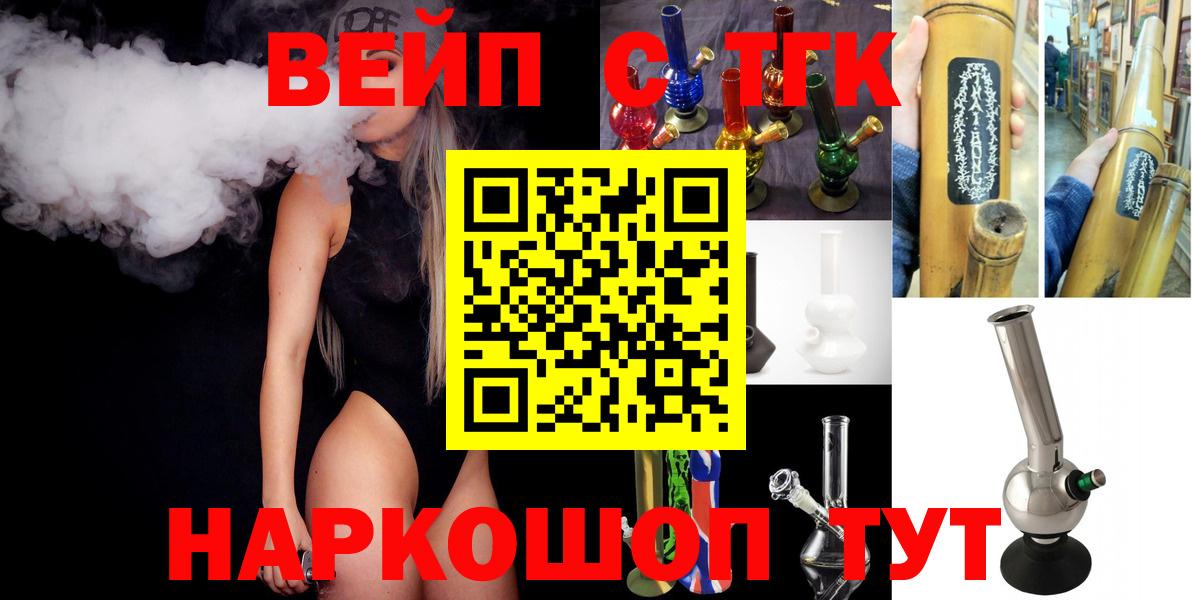 Дистиллят ТГК Wax  Вход с VPN  Нефтеюганск 