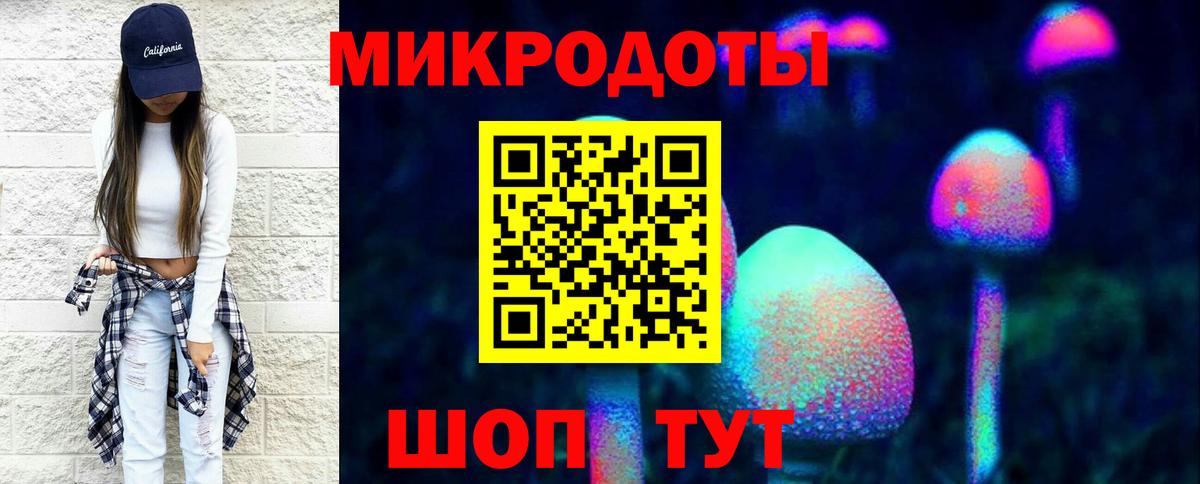 Галлюциногенные грибы MAGIC MUSHROOMS Нефтеюганск