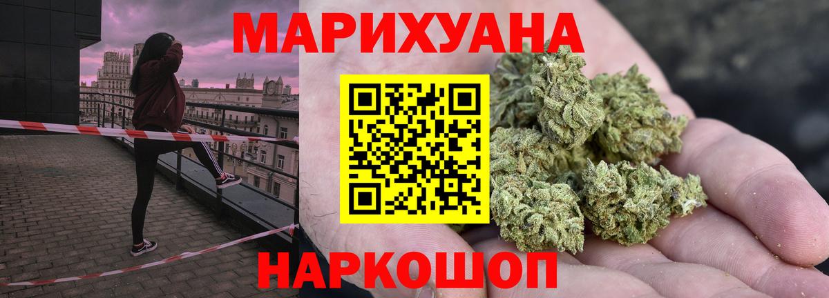 Нефтеюганск  МАРИХУАНА индика  Марихуана планчик  Конопля марихуана  Вход с VPN 